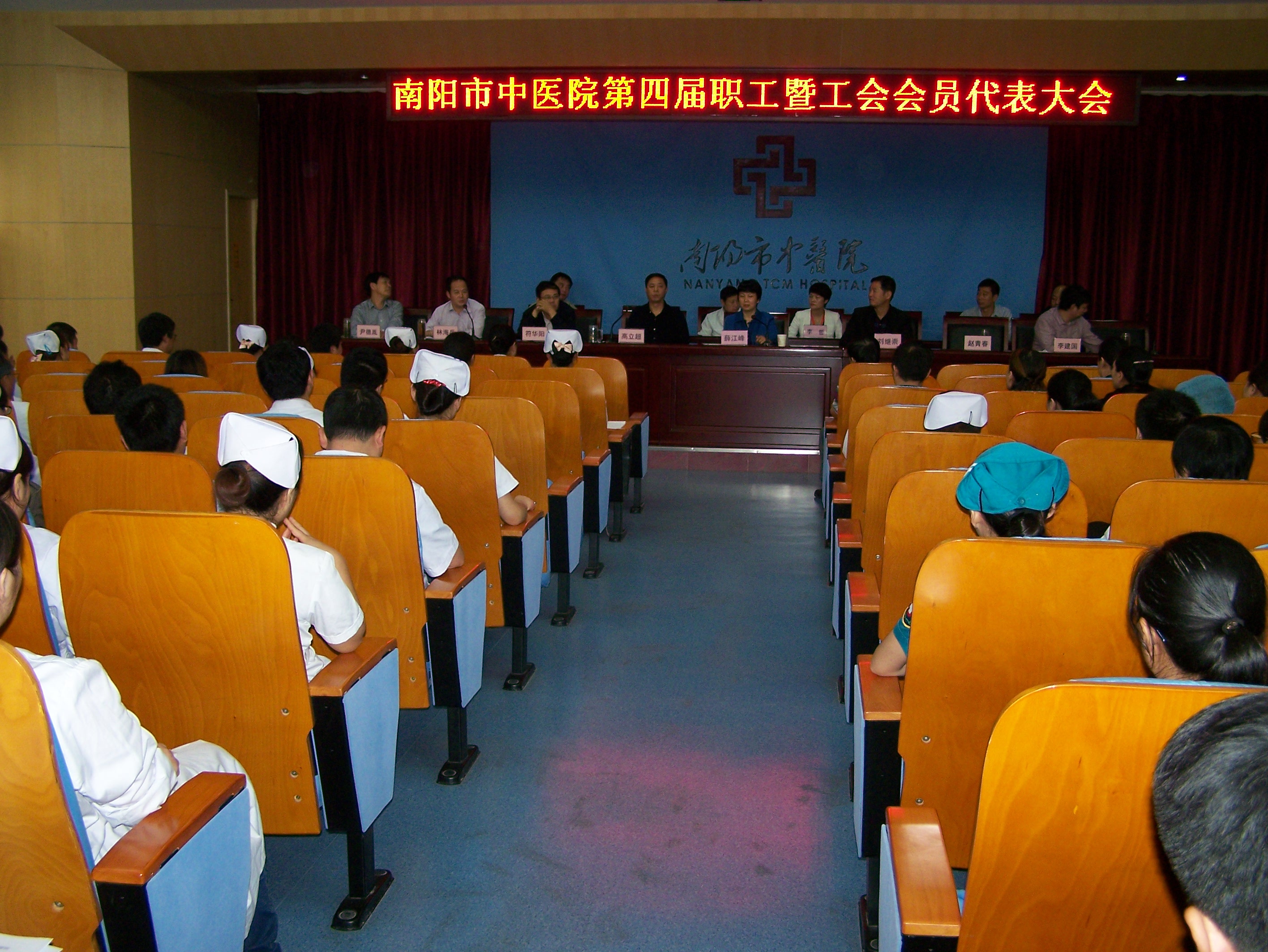 2014职工大会 024.jpg
