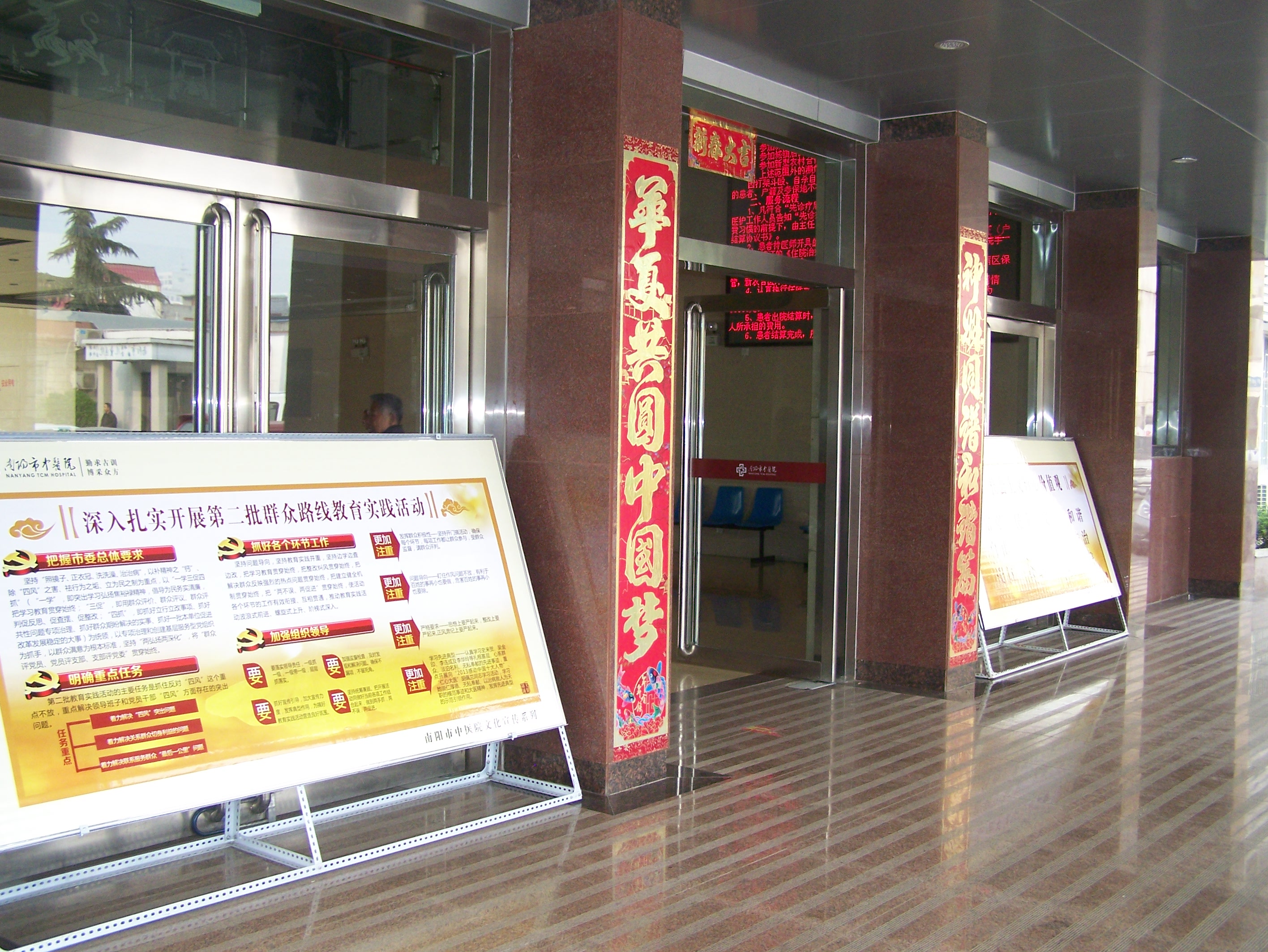 群众路线宣传 011.jpg