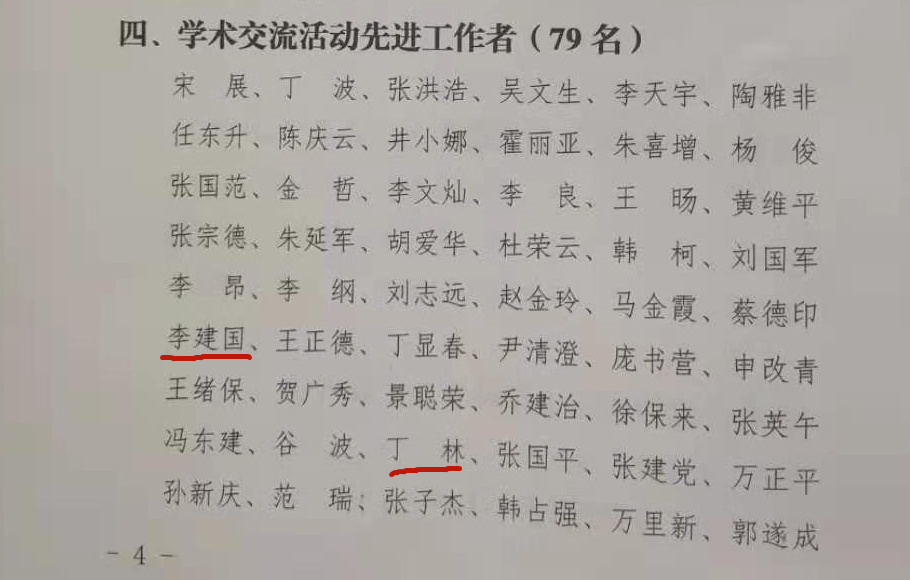 11使用第4页修剪后.jpg