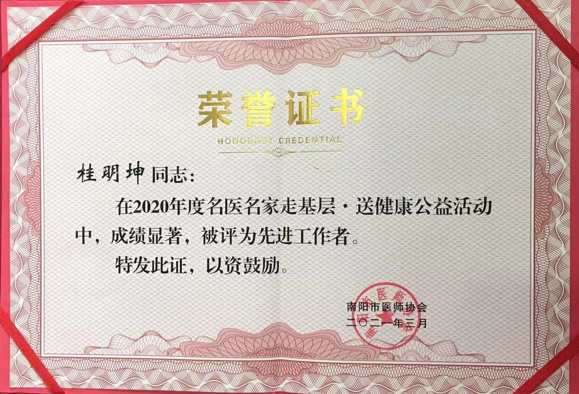 22新桂明坤_看图王.jpg