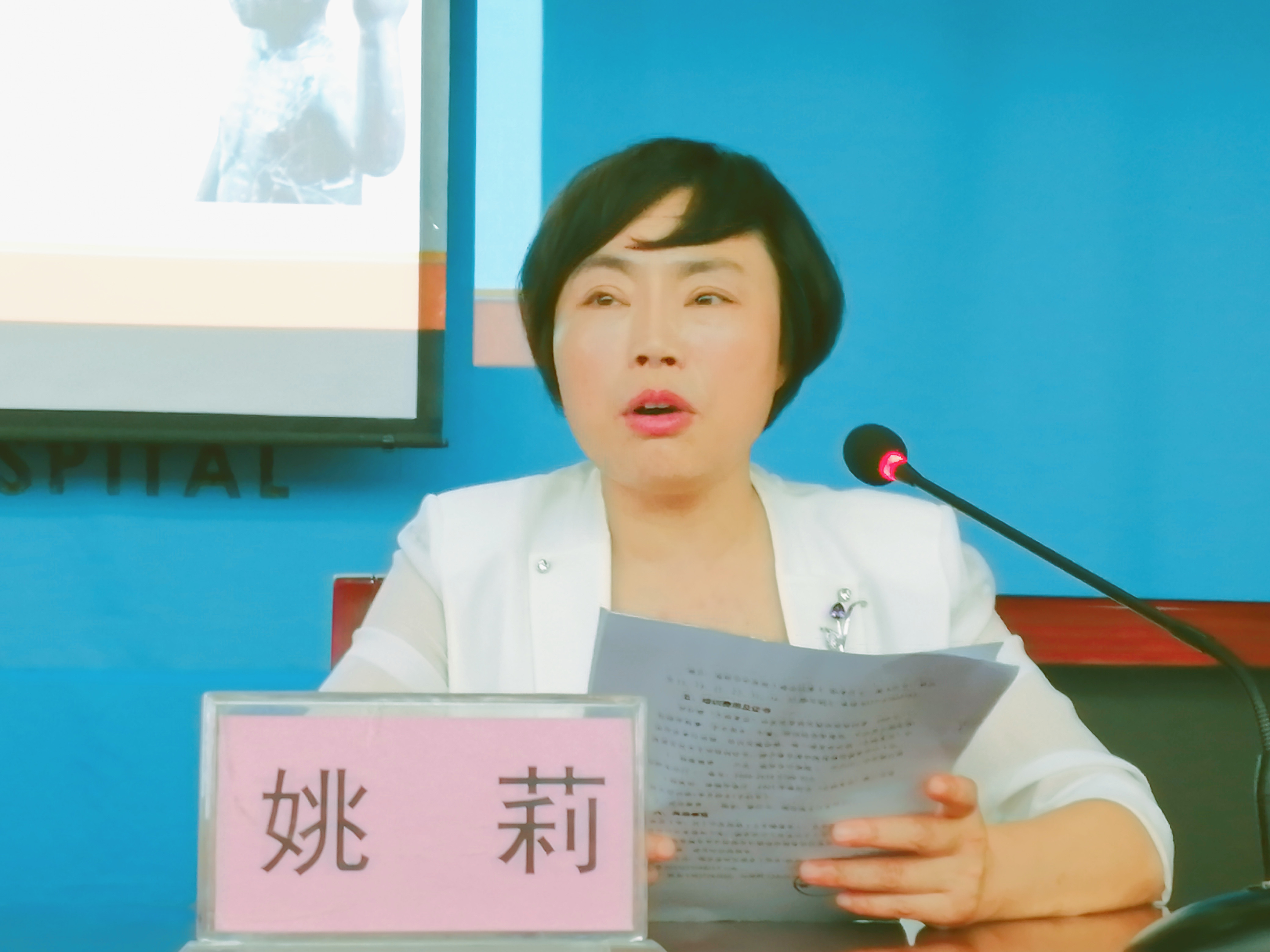 3姚主持_副本.jpg