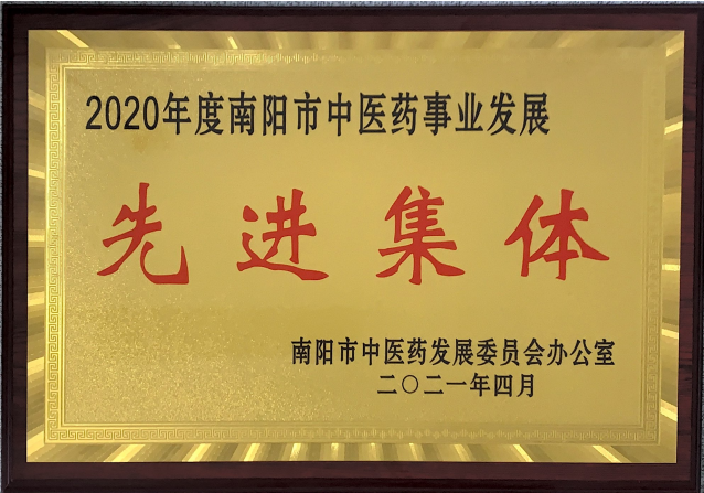 4使用先进集集照片.png