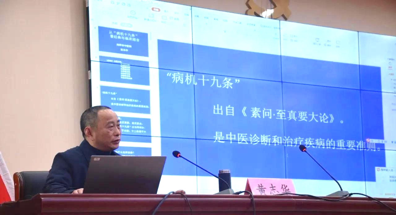 使用黄永华.jpg
