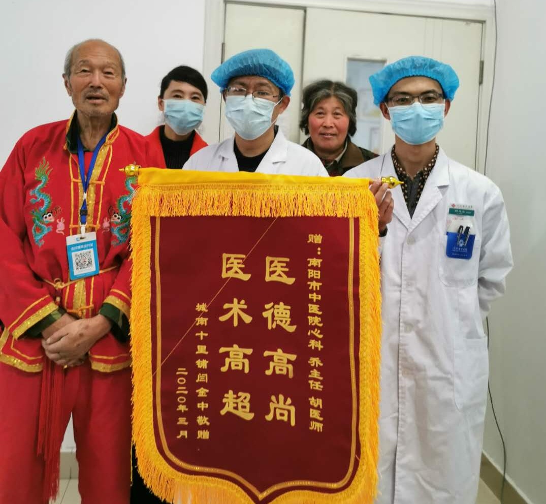 004送锦旗_看图王.jpg