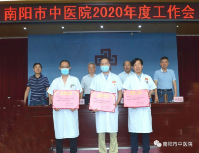 20.6.4公众号20年度工作会839.png