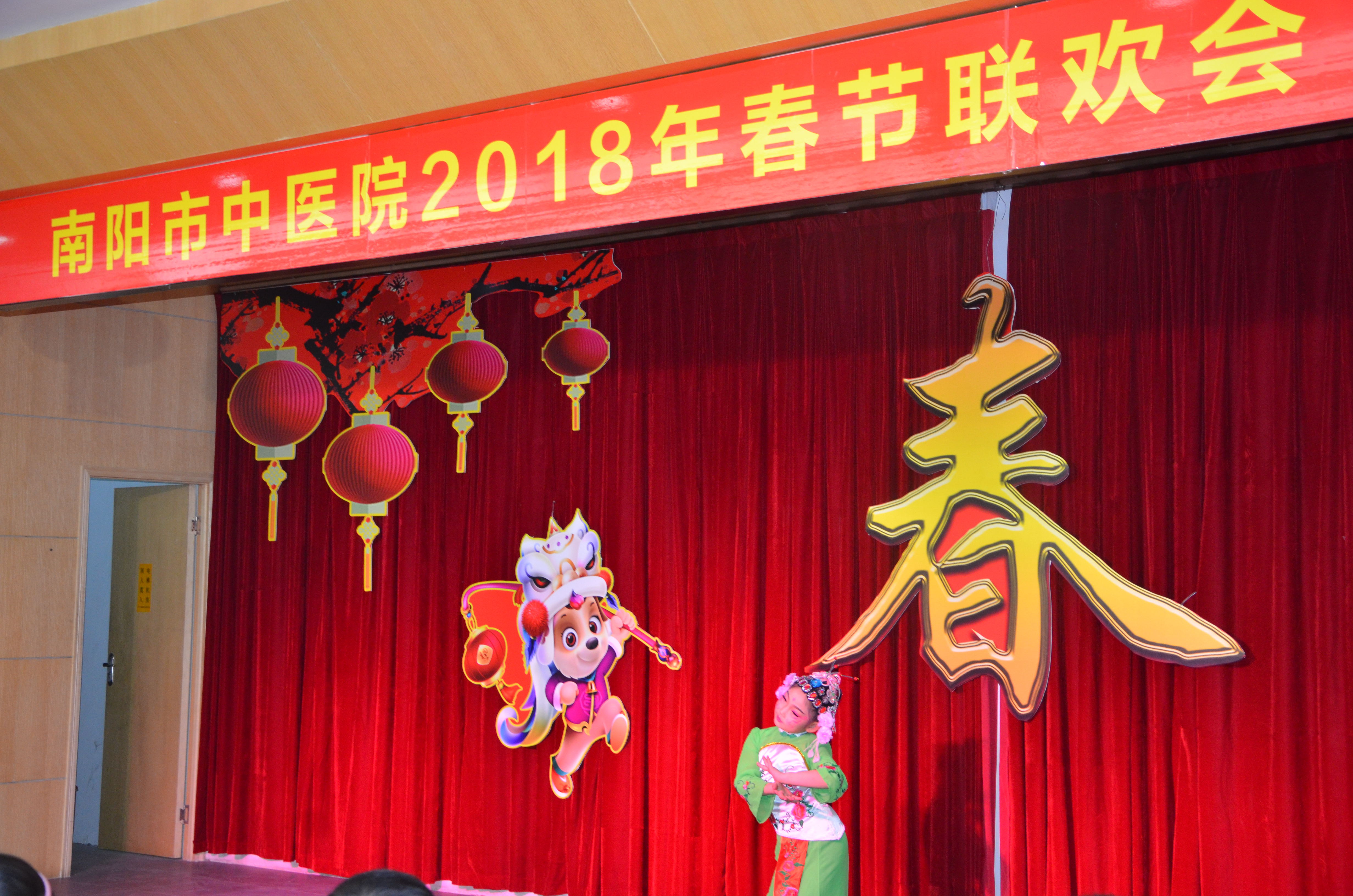 11妇产科戏韵玲珑.jpg