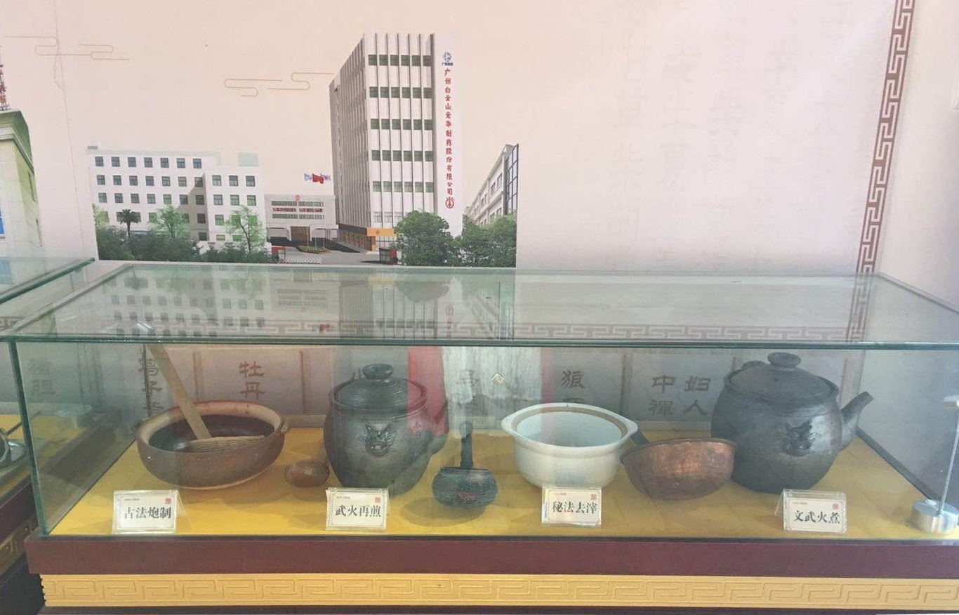 0004古法炮制器具.jpg