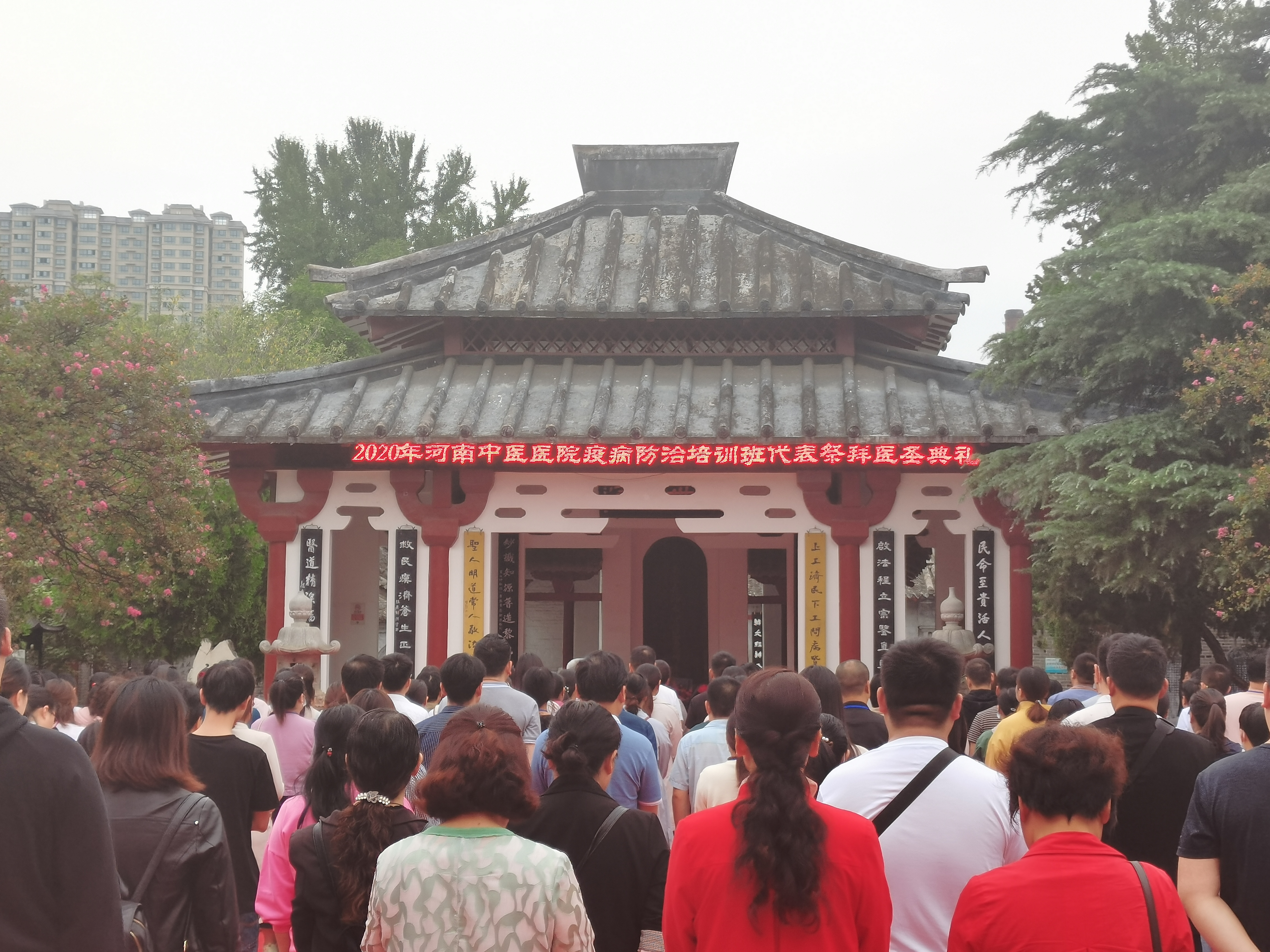 微信图片_20200929154641.jpg