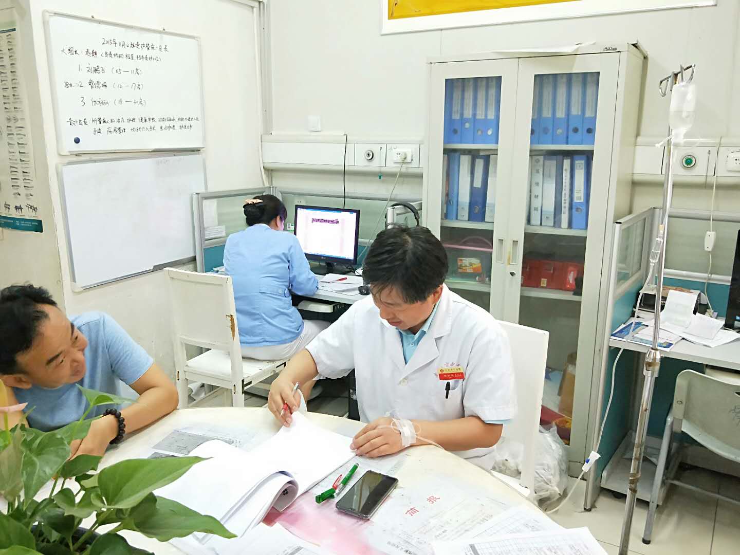 004看病.jpg