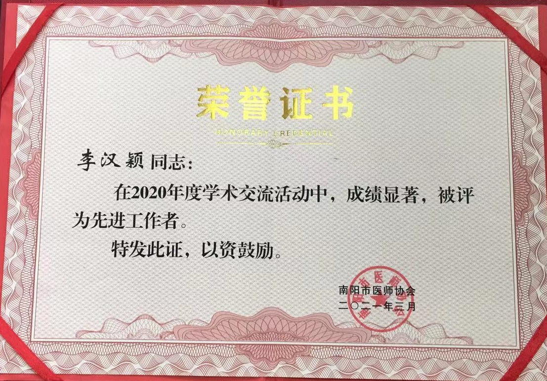 25新李汉颖_看图王.jpg