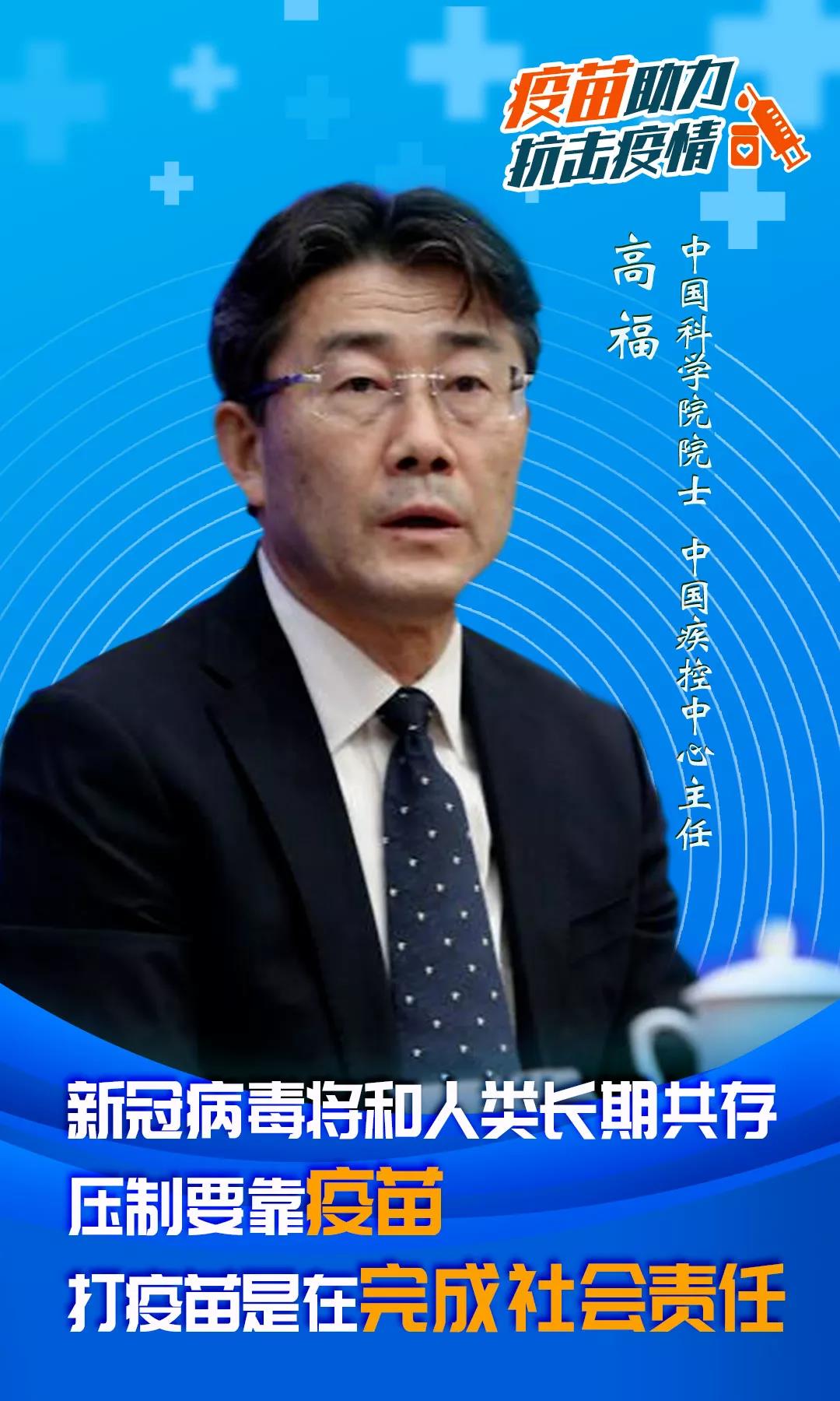 2高福.jpg
