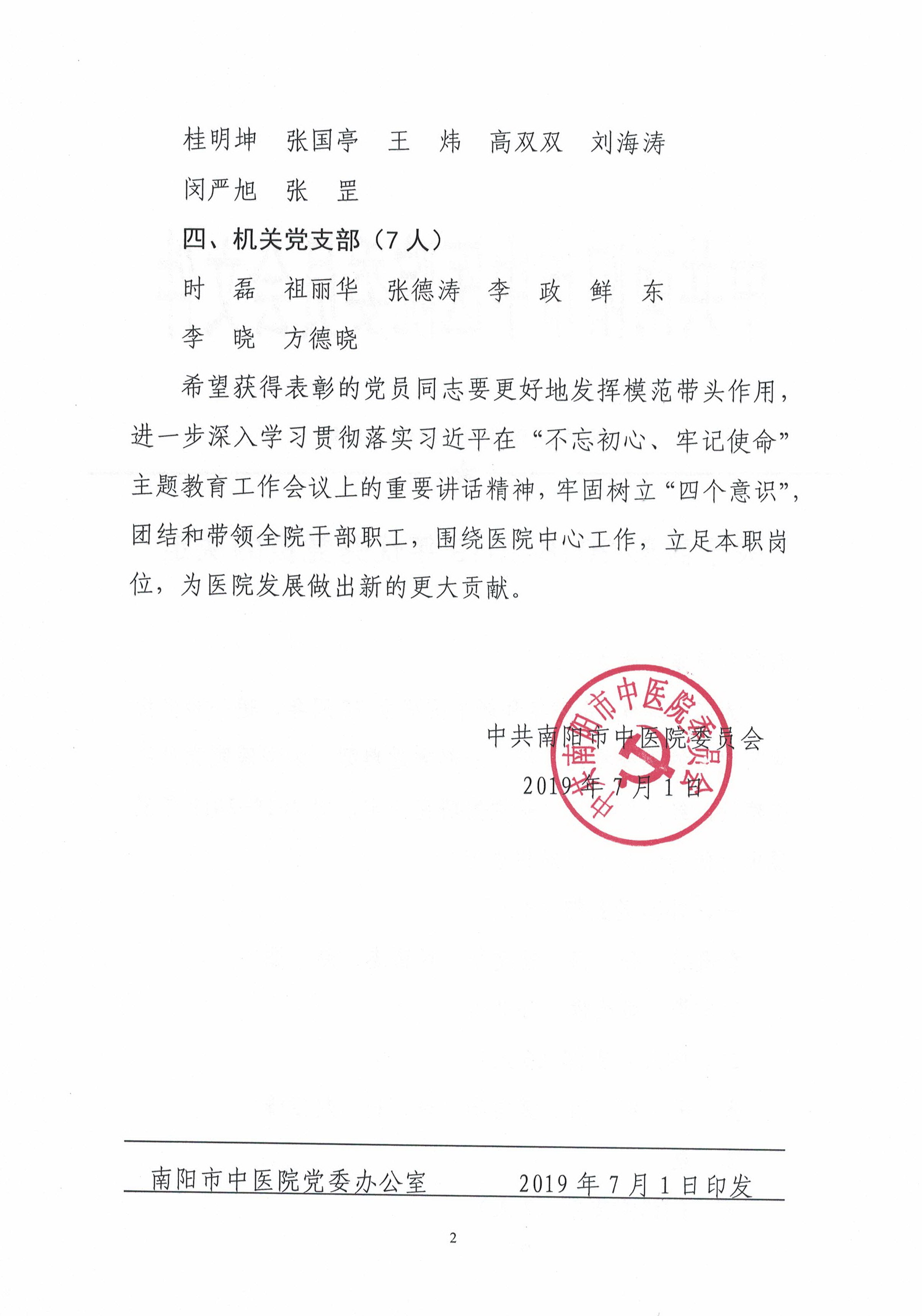 2019.18-2.jpg