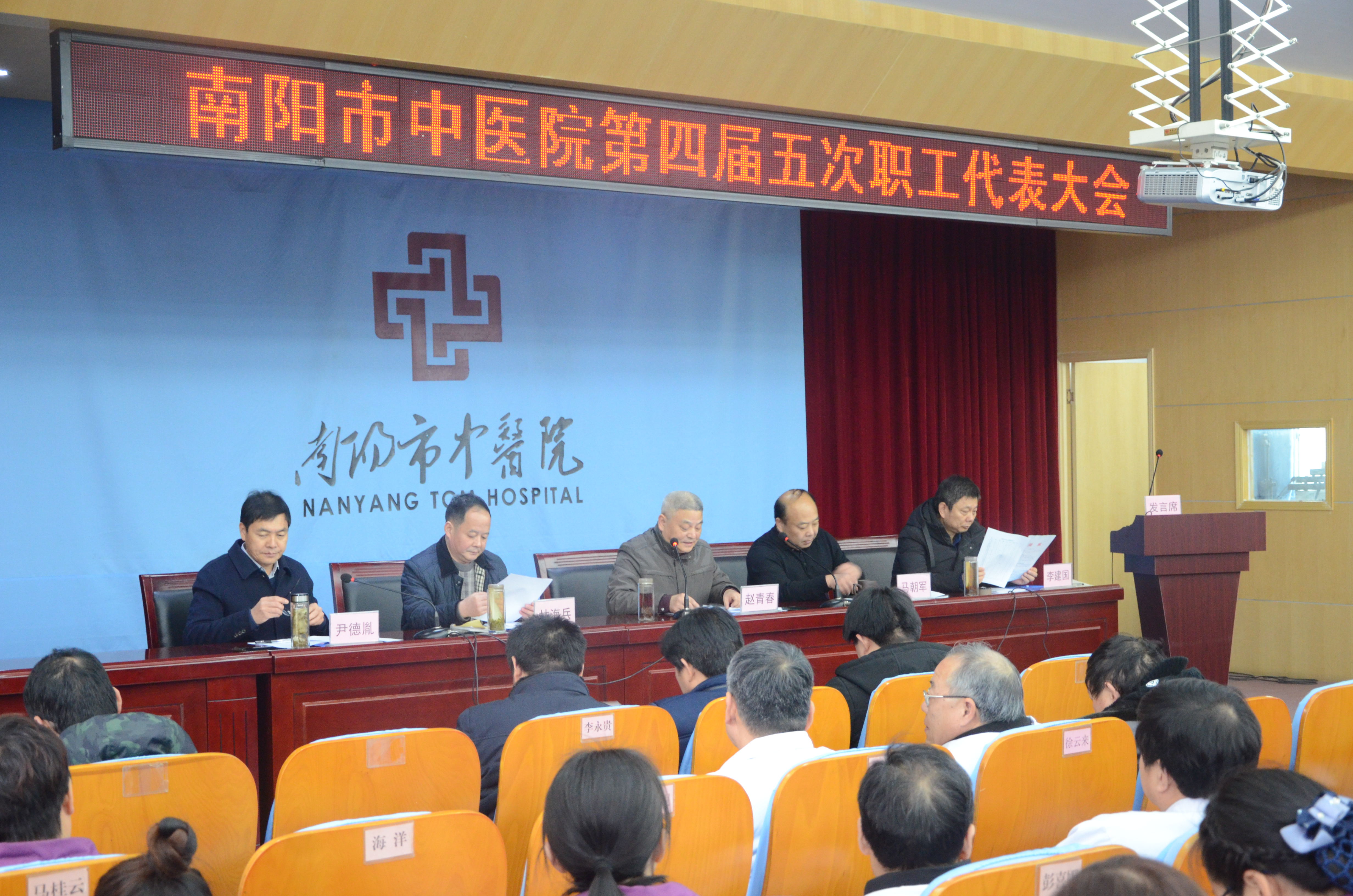 大会现场.jpg
