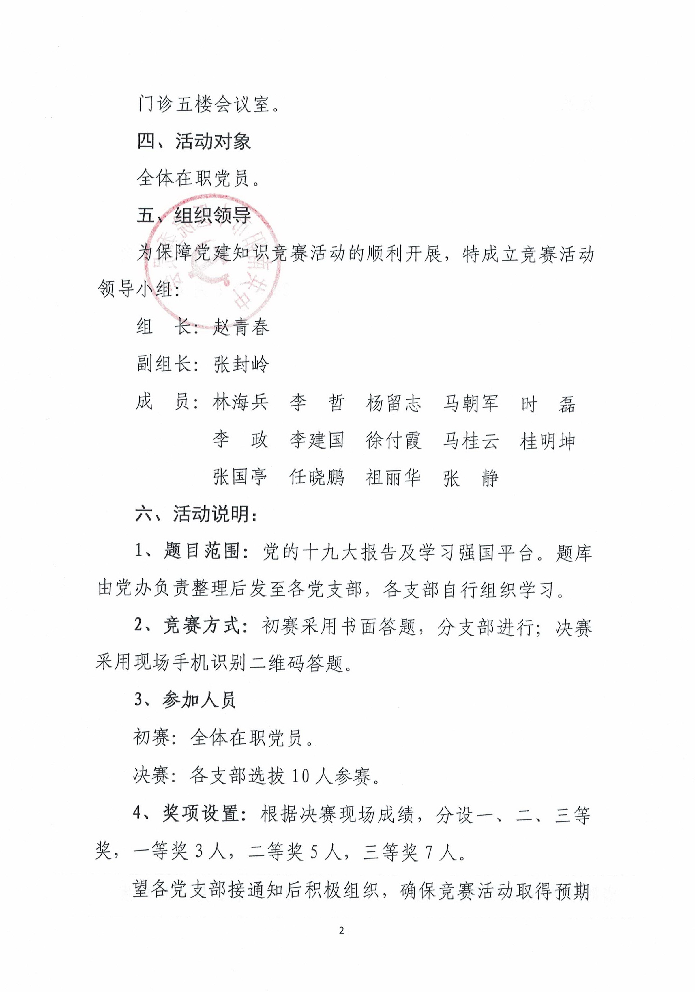 2019.13-2.jpg