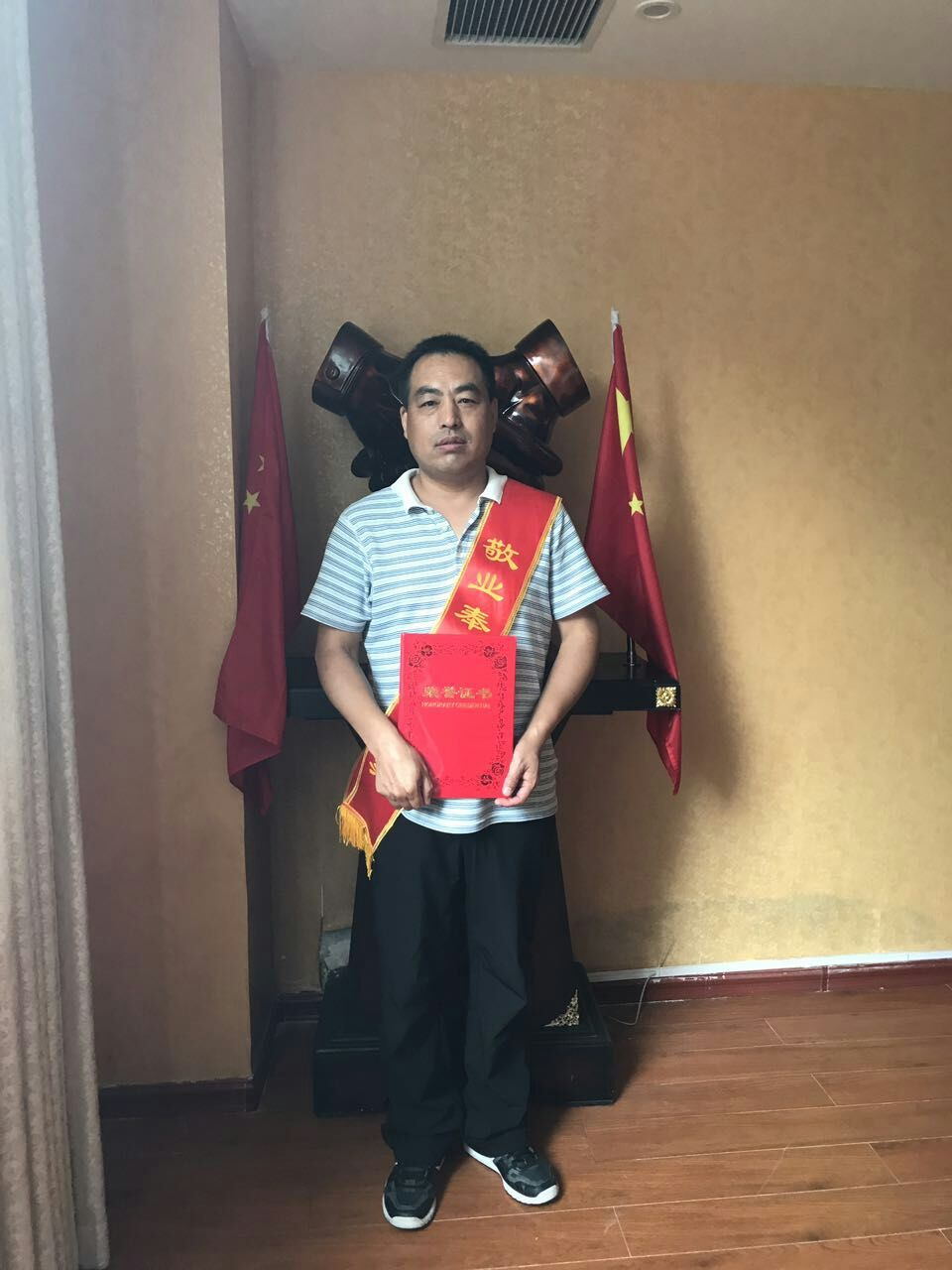 黄永华照片.jpg