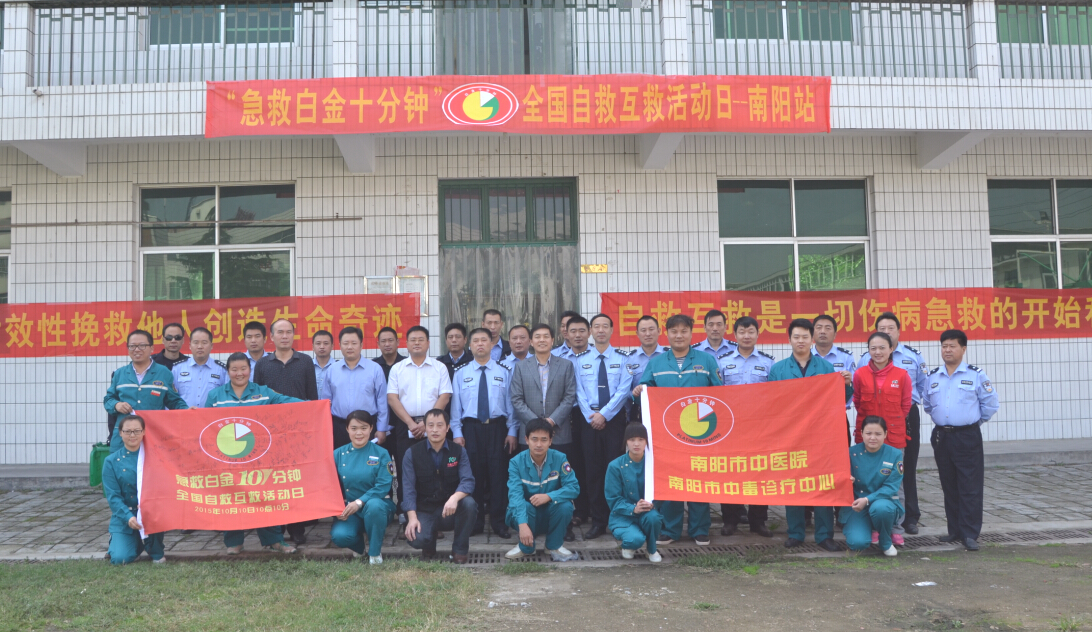 QQ截图20151013091053.jpg