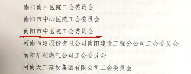 5使用单位获奖_看图王.jpg