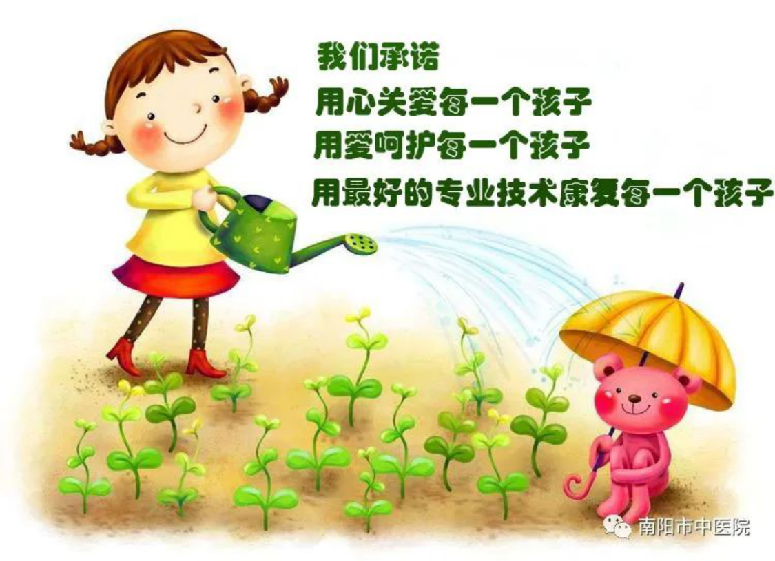 12自闭症日宣传1588.png