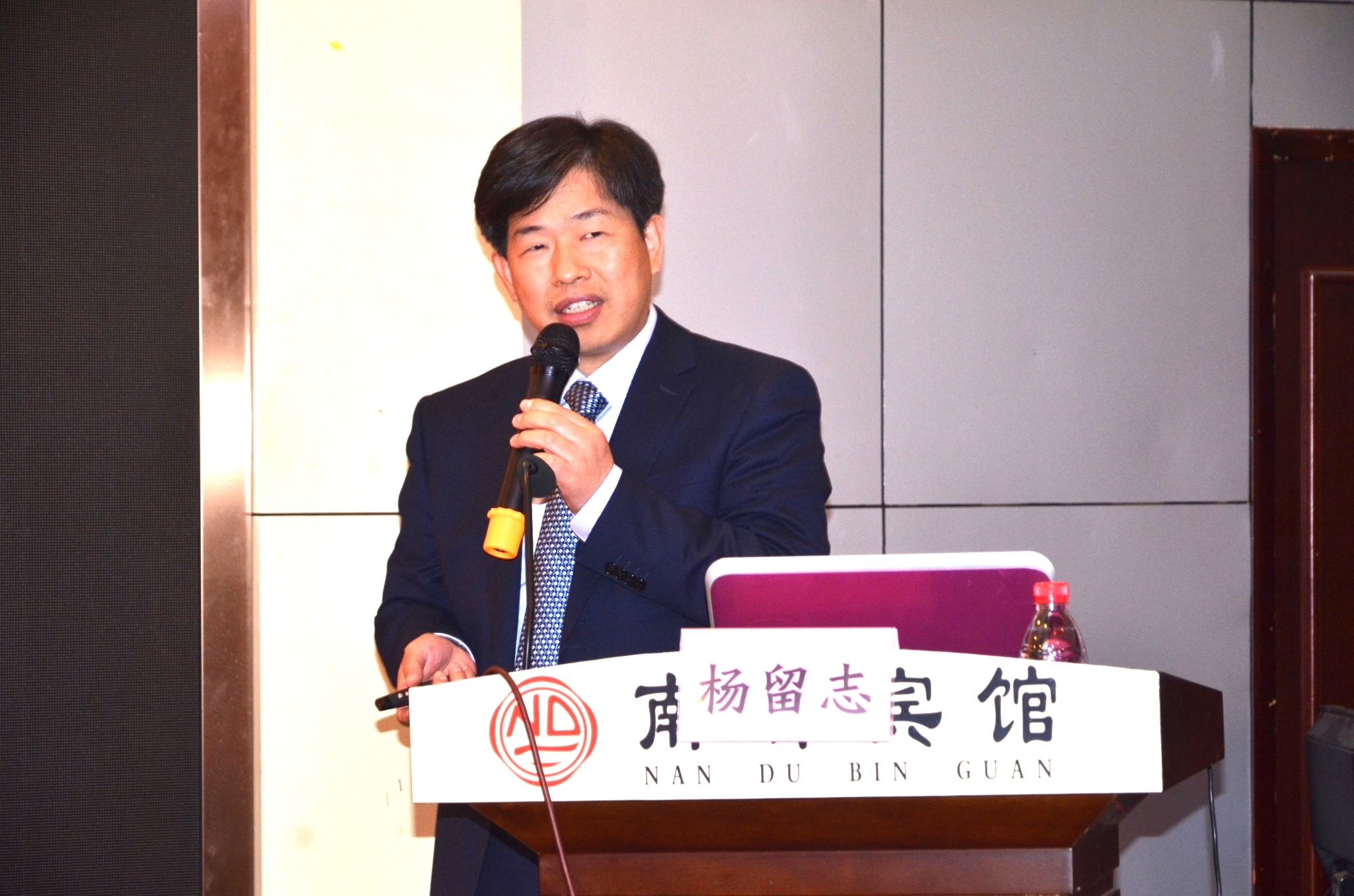 杨留志南阳市中医院骨三科主任_看图王.jpg