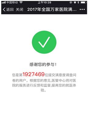 6364462997705237505029406.jpg
