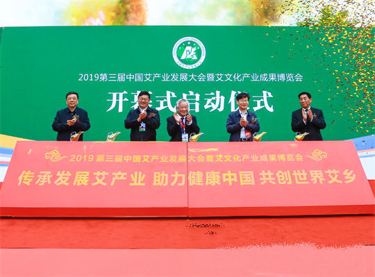 艾义诊001.jpg