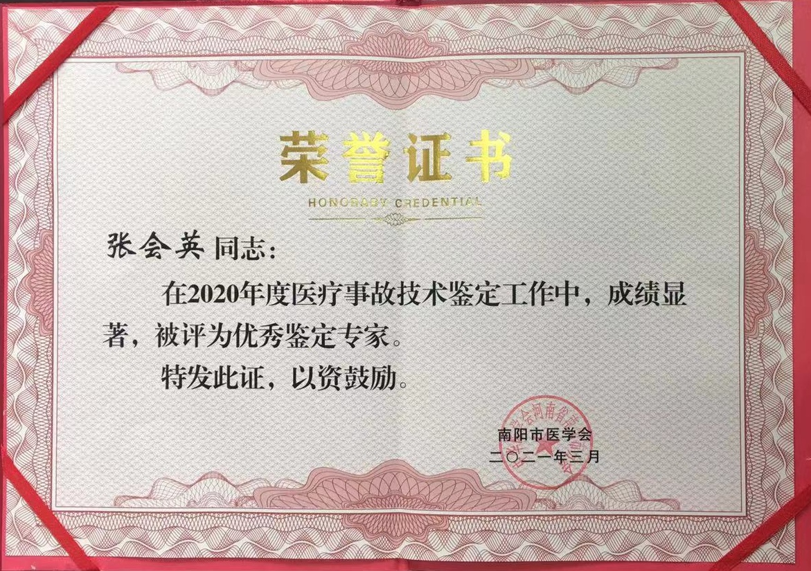 18新张会英_看图王.jpg