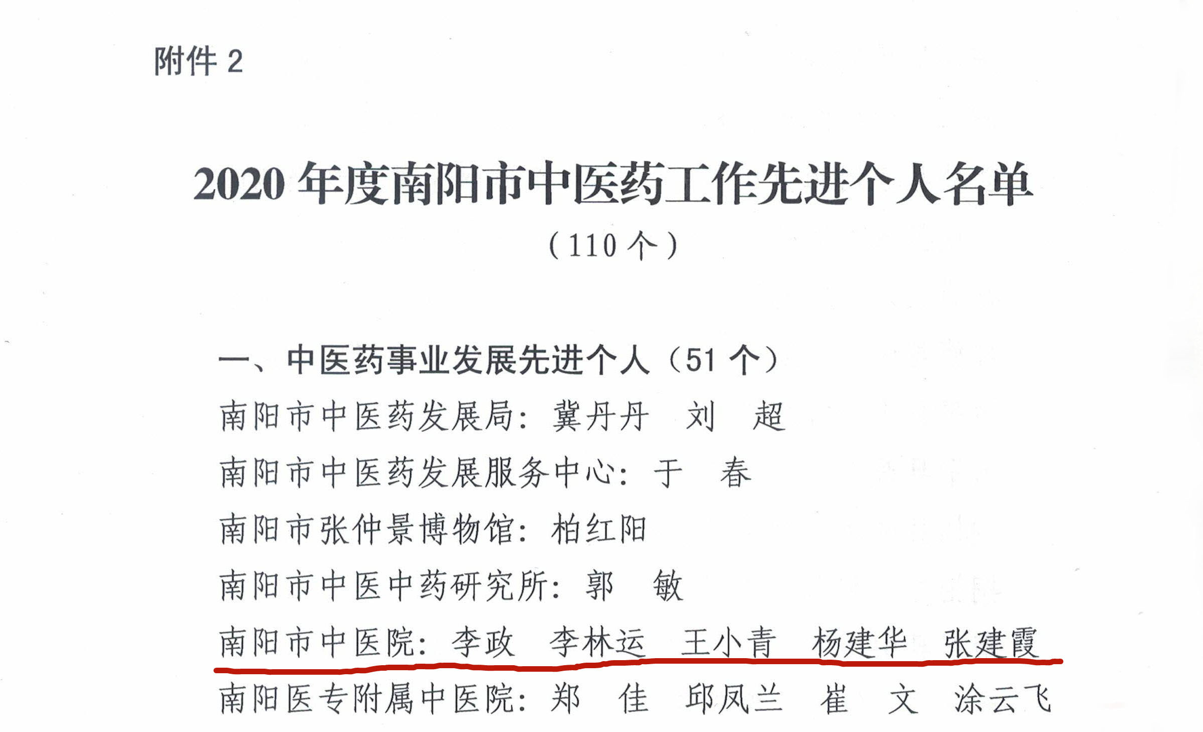 11新使用用用李政.jpg