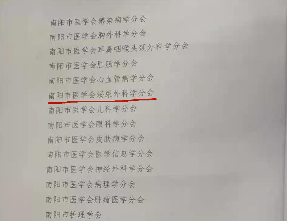 8李建国_看图王(1).jpg