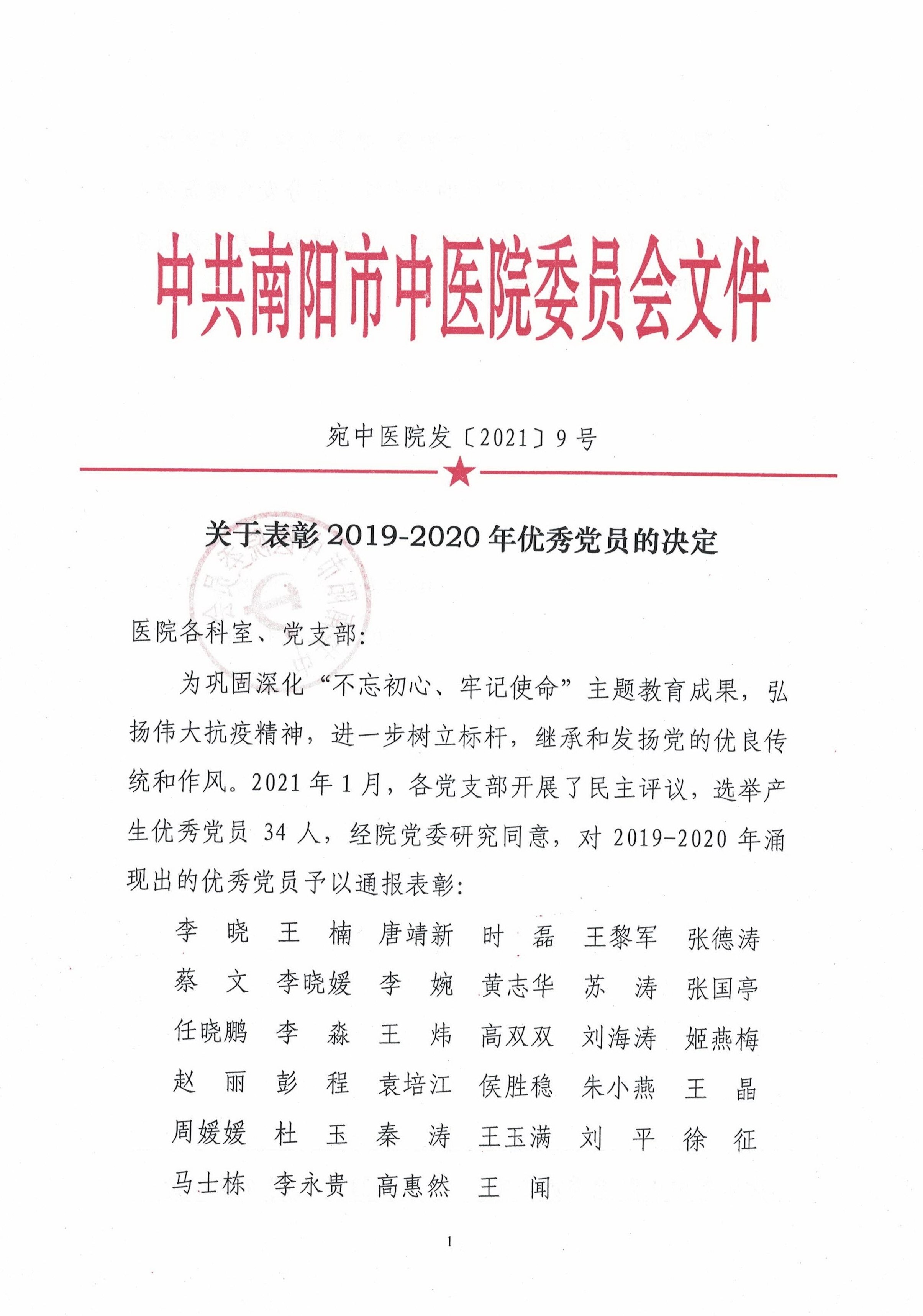 2021.9-1.jpg