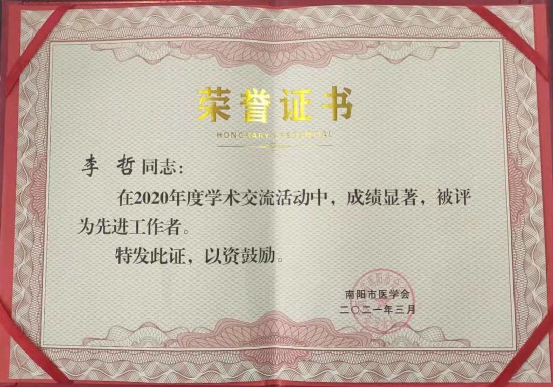 15李哲_看图王(1).jpg