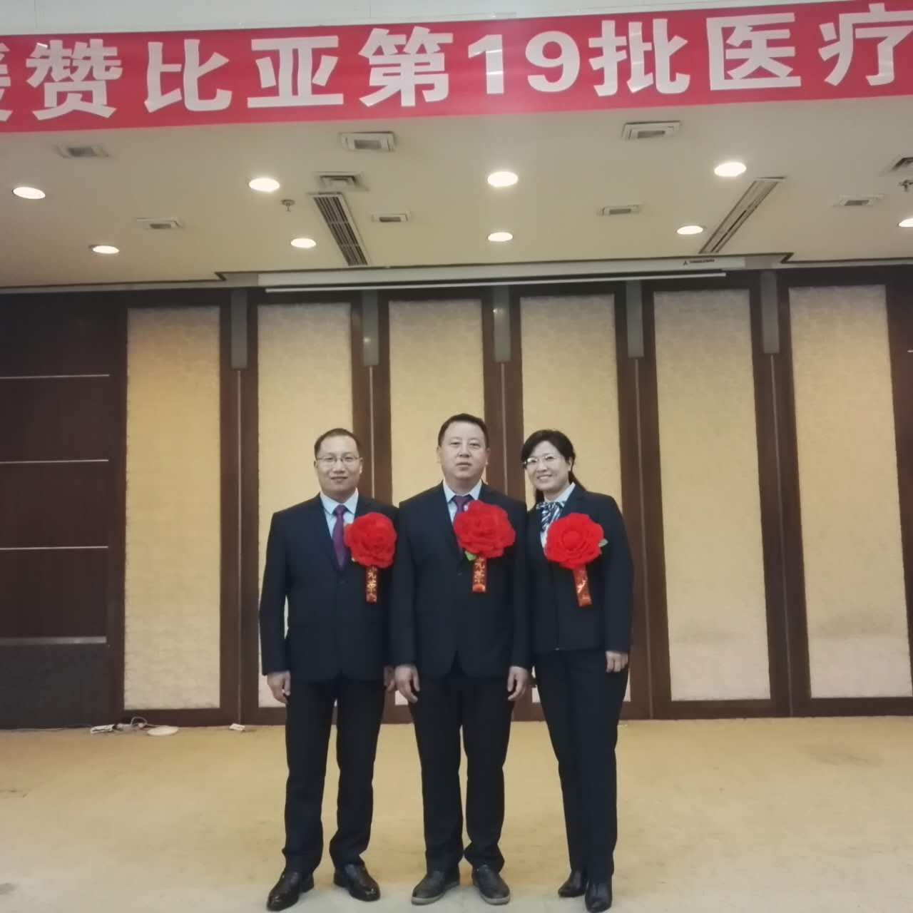 援外3.jpg