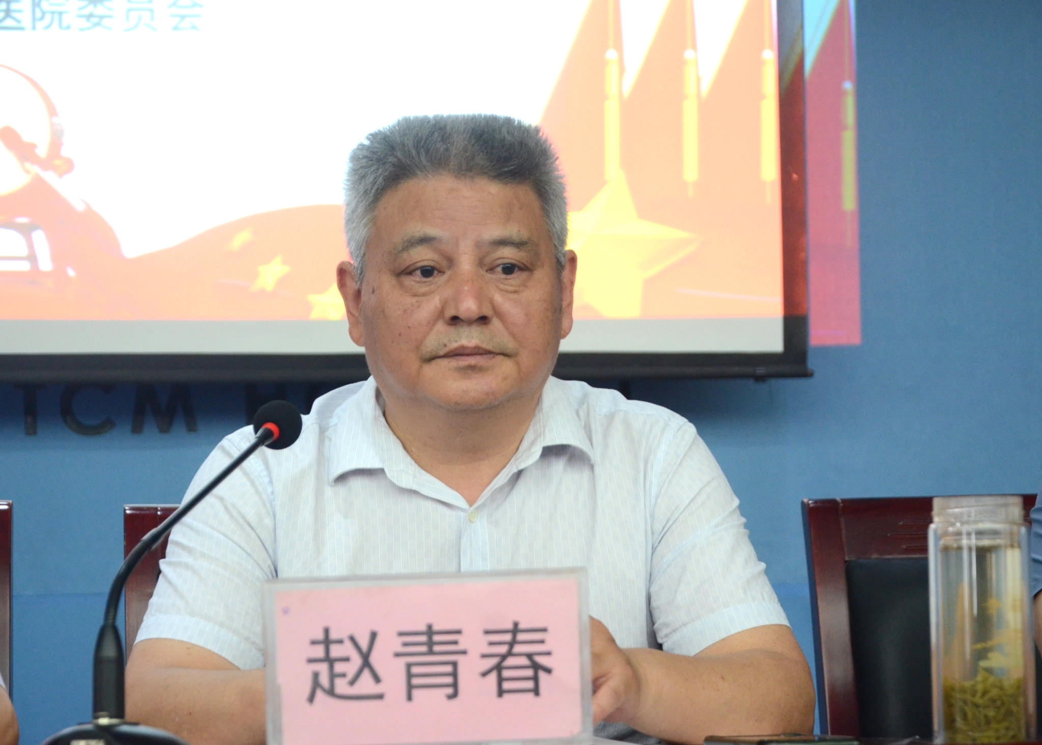 28赵青春.jpg