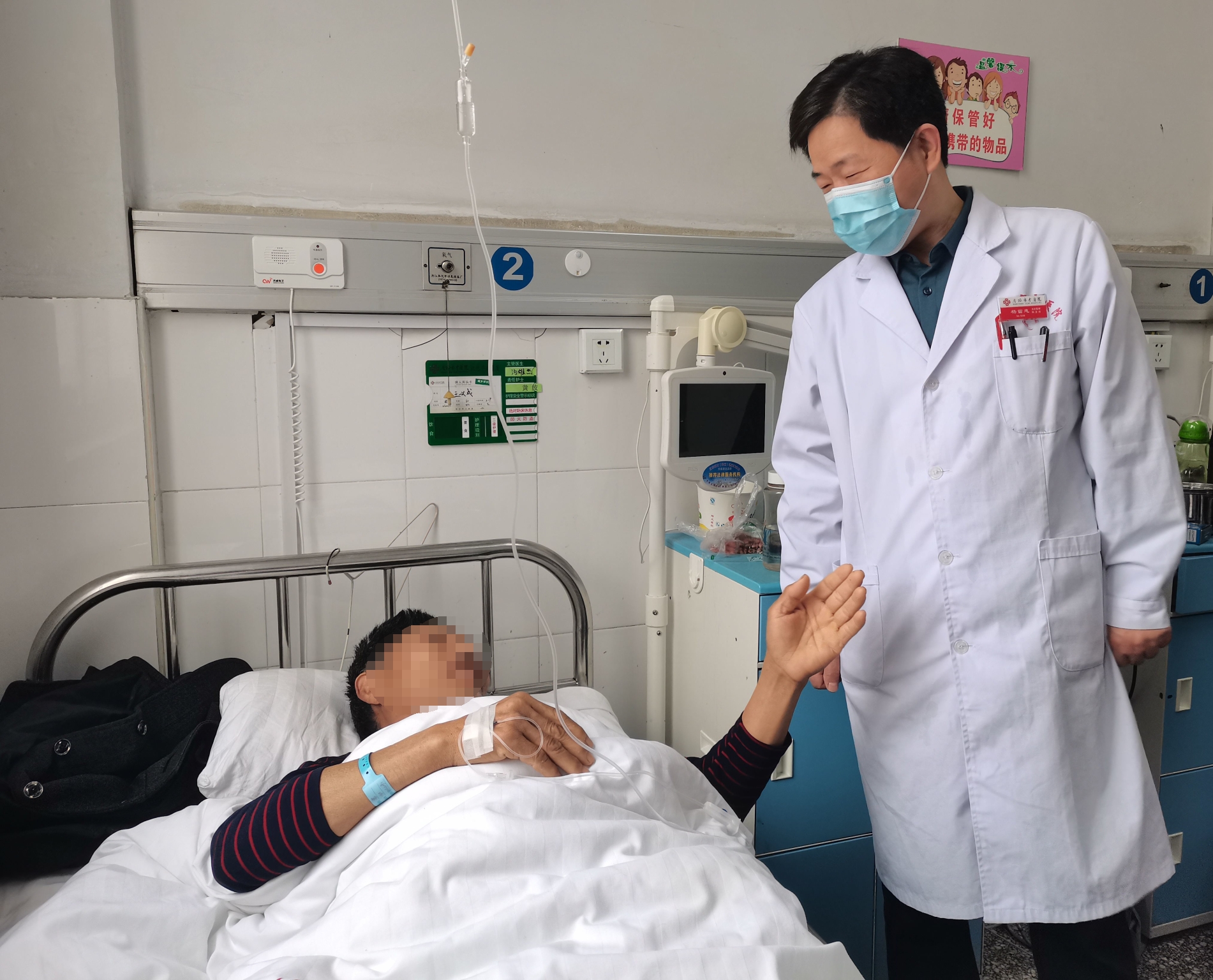 7杨留志用用新照看望病人_看图王_看图王.jpg