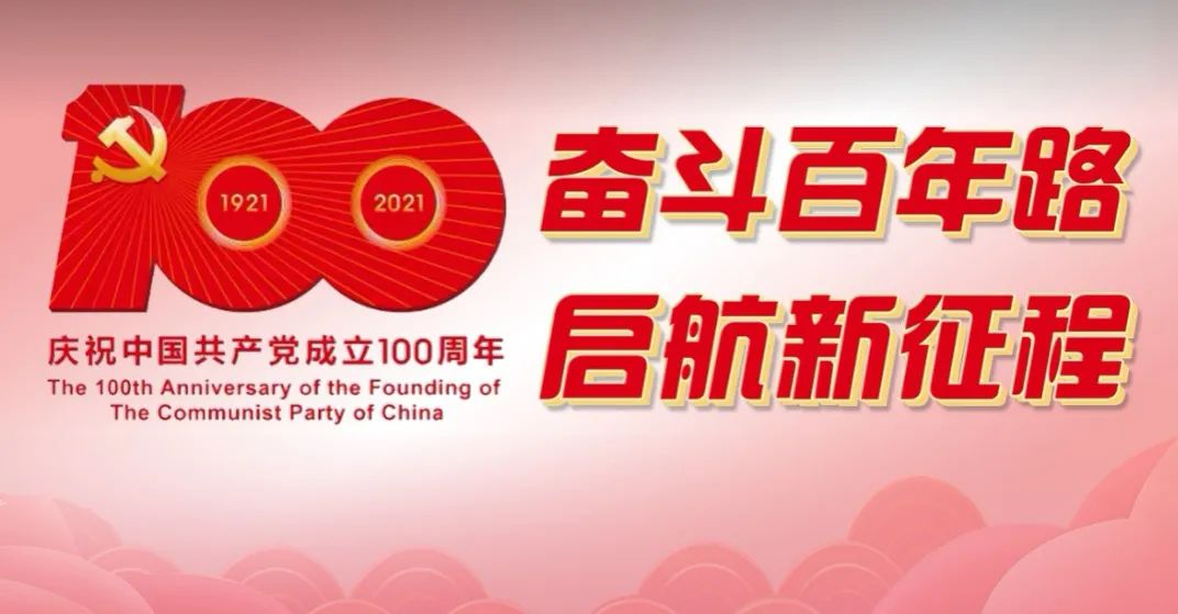 1党办用100.jpg