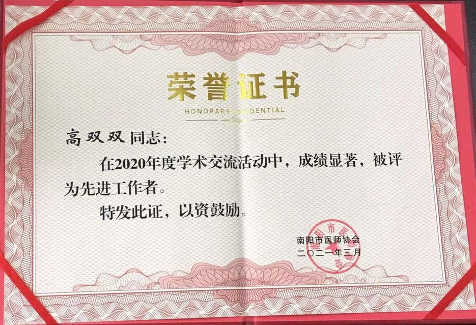23用用用高双双_看图王_看图王.jpg