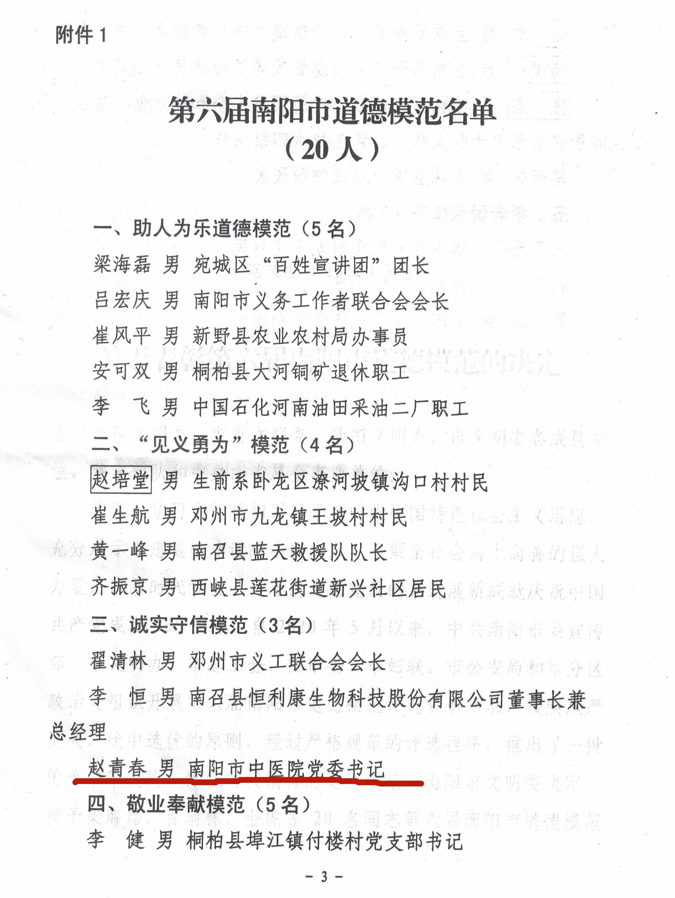 使用第2页_看图王.jpg