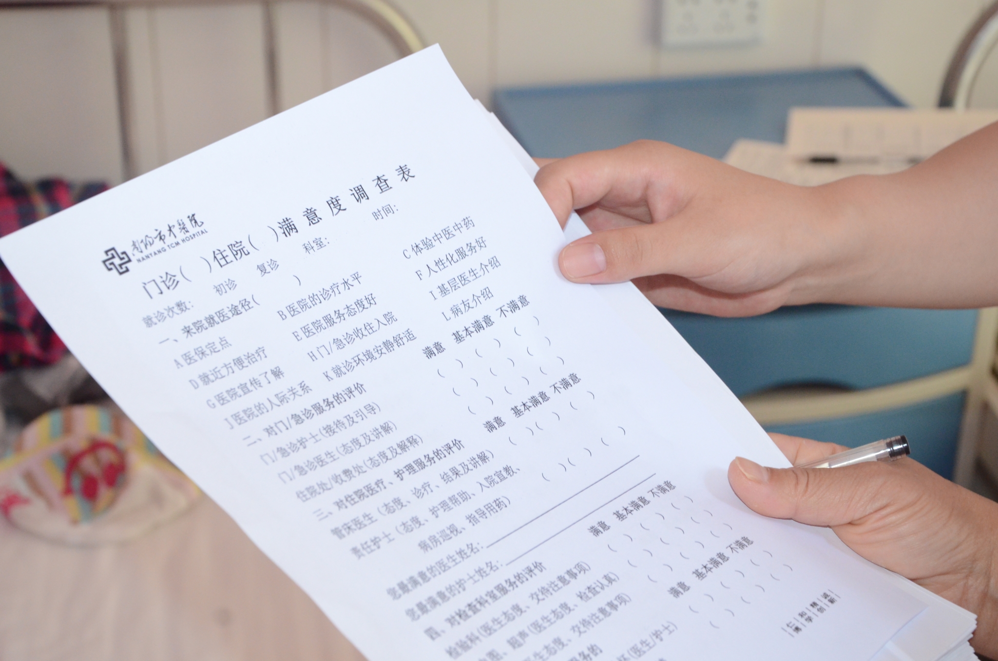 满意度.jpg