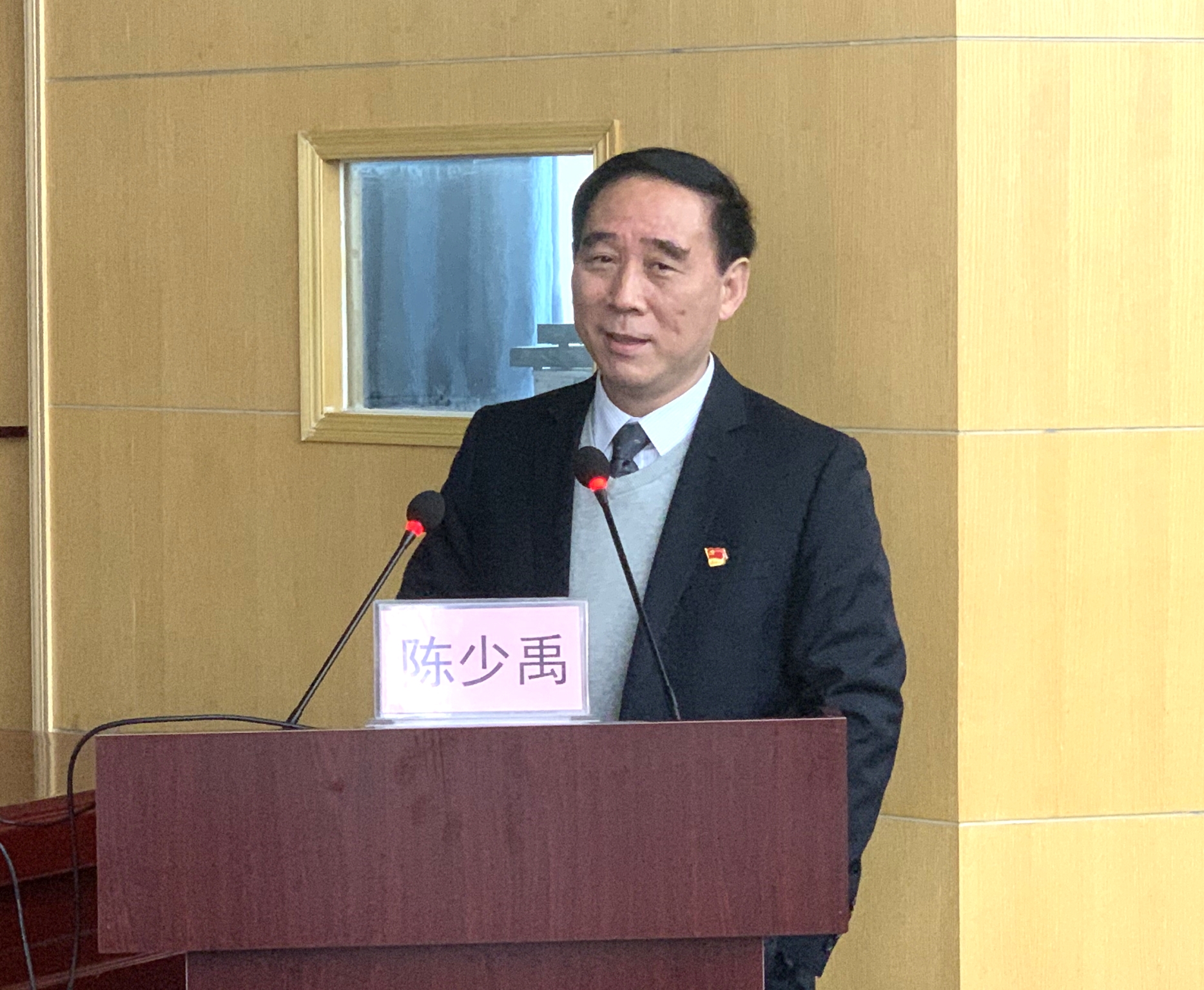 3陈院长.jpg
