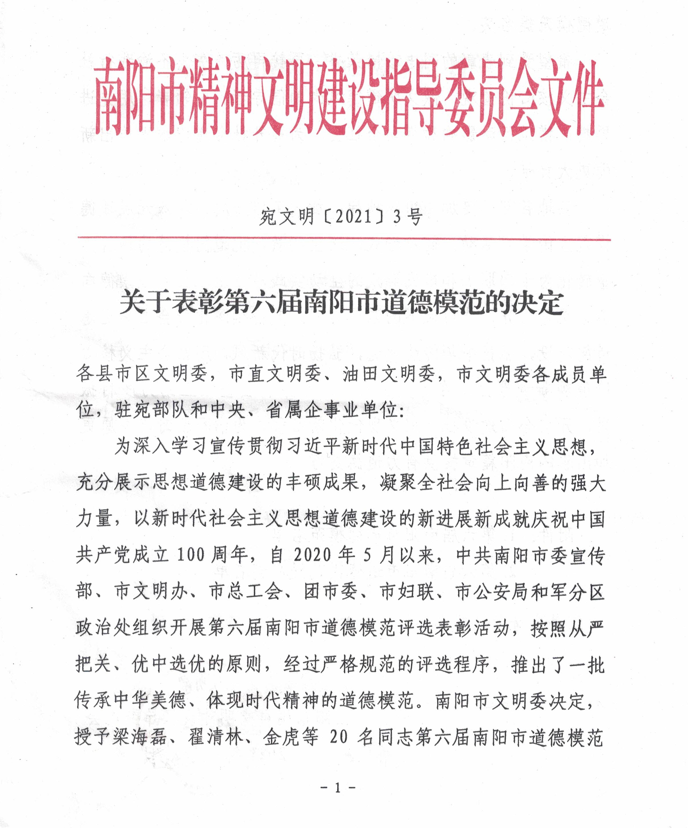 用用用第1页_看图王.jpg