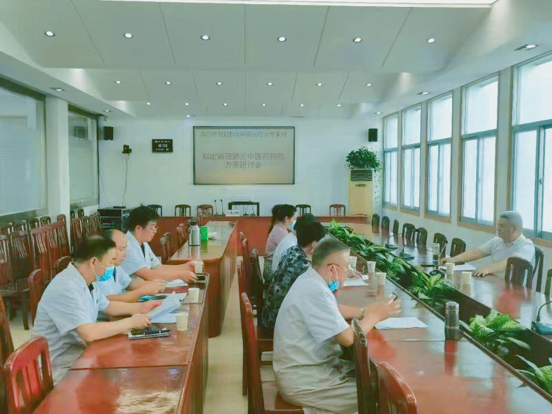 7用方剂研讨_副本.jpg