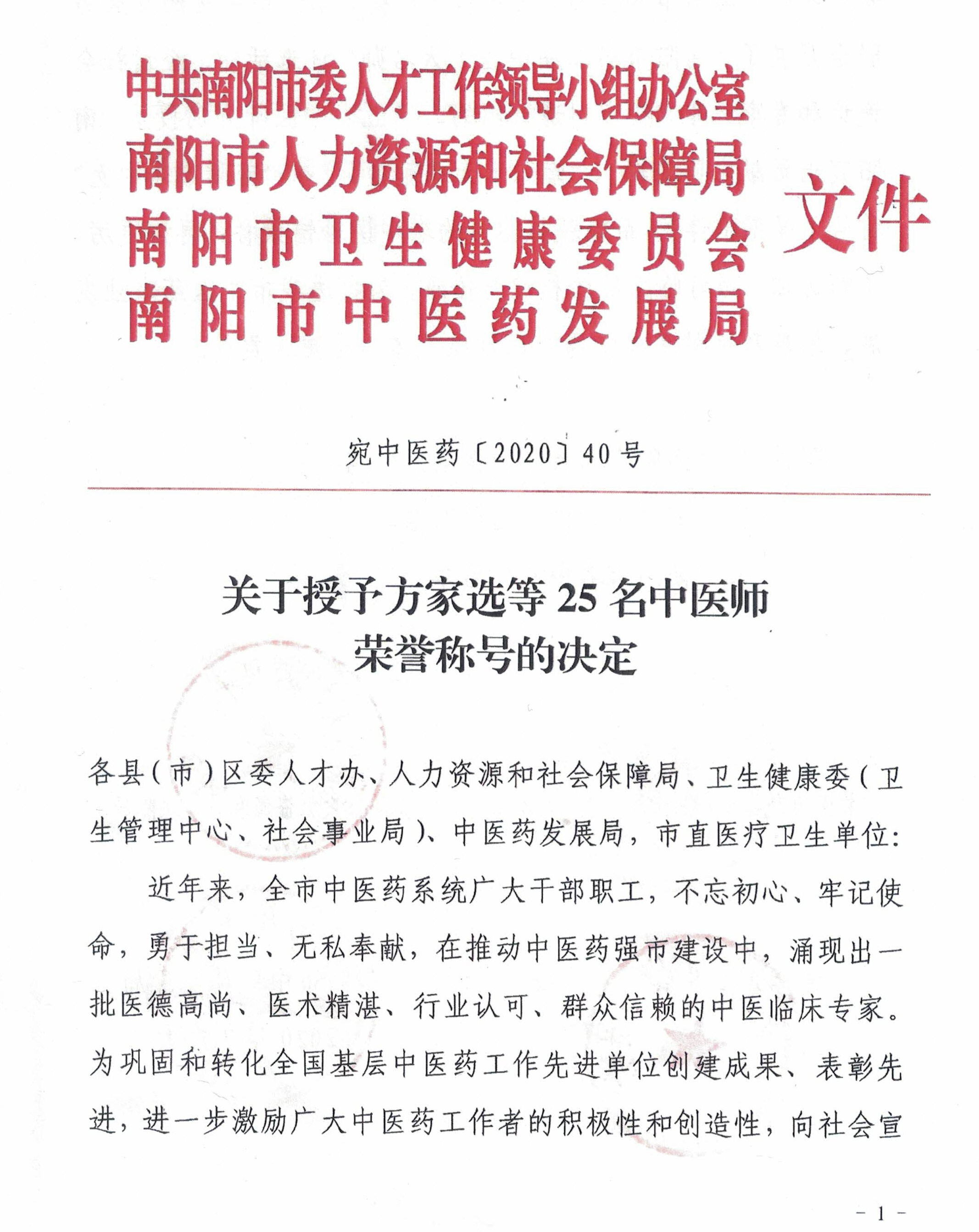 5红头.jpg
