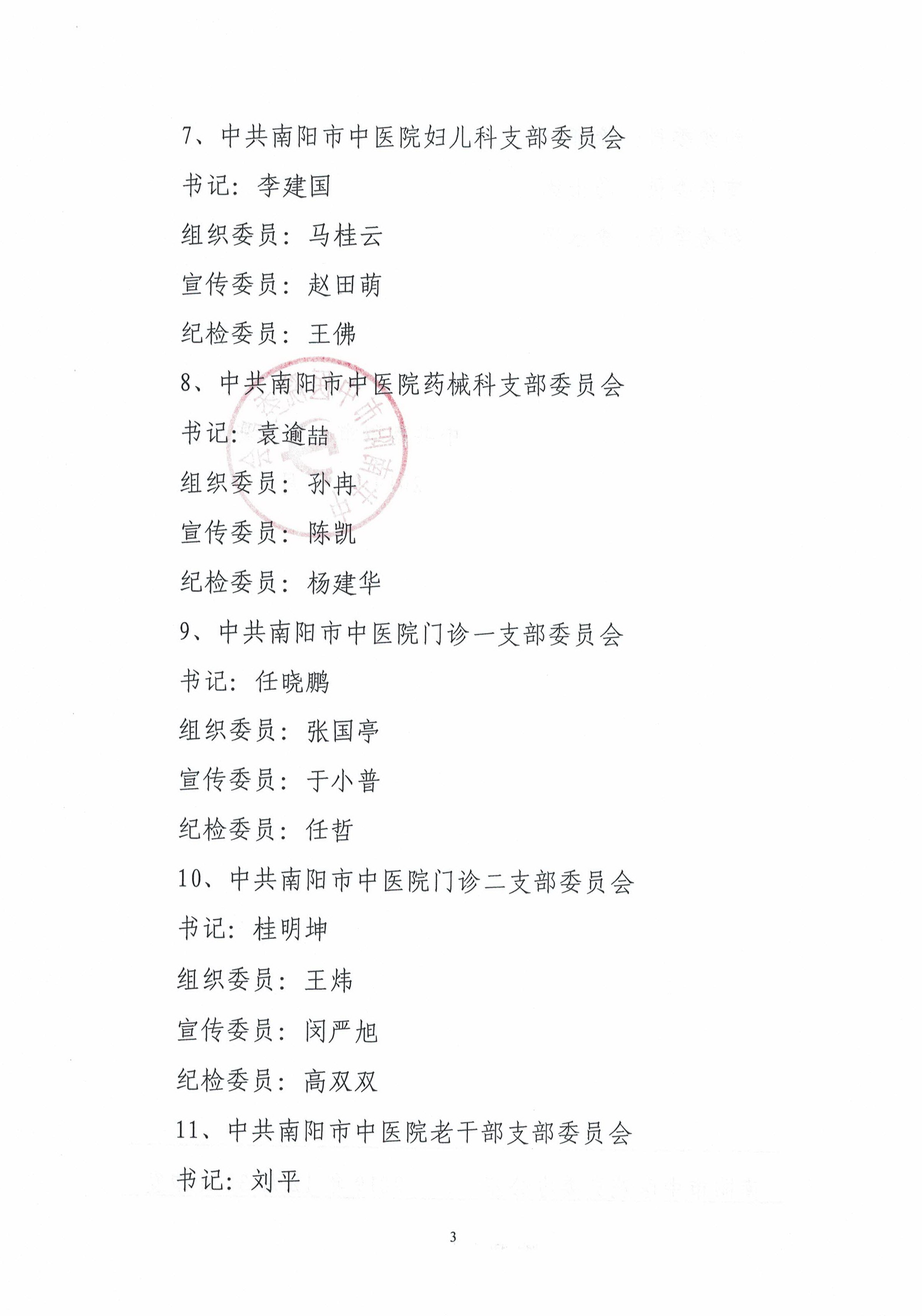 2019.34-3.jpg