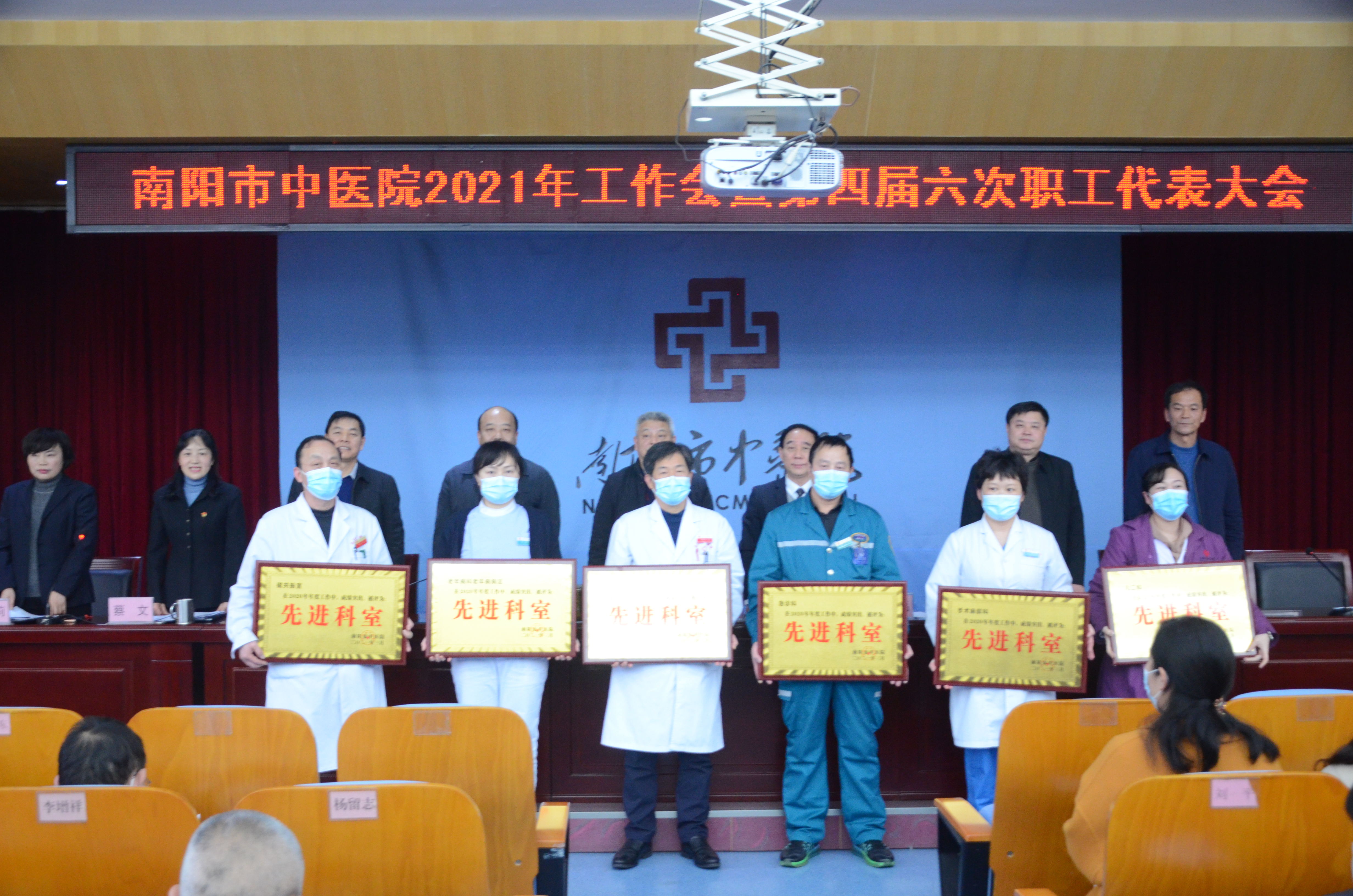 12先进科室儿科.jpg