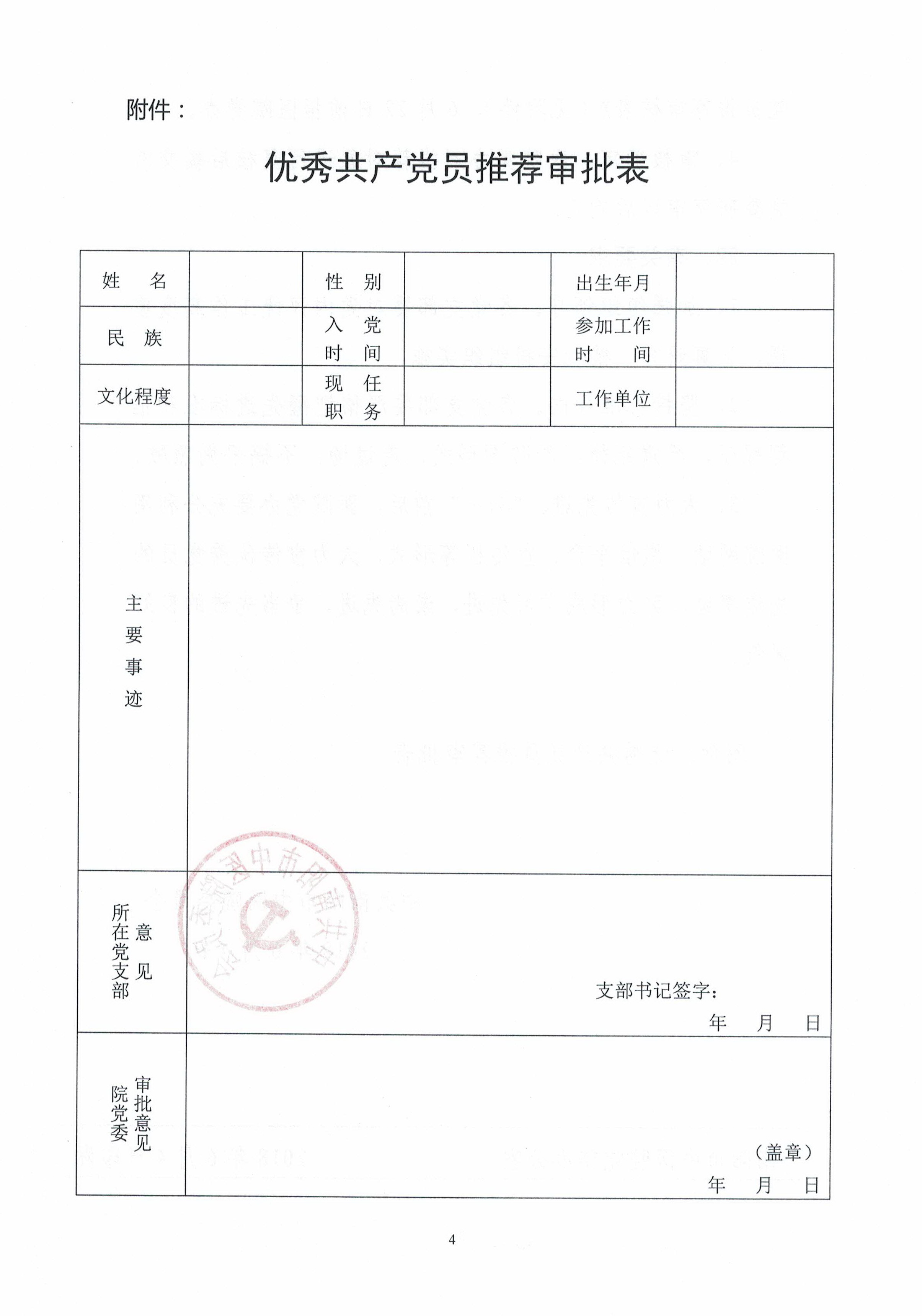 2019.14-4.jpg