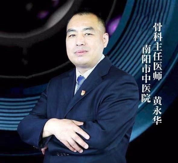 4使用黄永华照_看图王_看图王.jpg